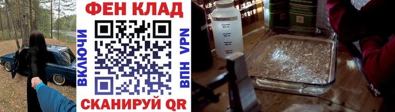 Amphetamine Premium  купить наркотики сайты  Фатеж 