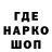 ГАШИШ гарик Lelloc L