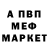 МЕТАДОН кристалл DanaBanana