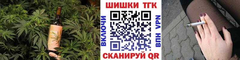 Еда ТГК конопля  kraken ТОР  Фатеж  наркота 