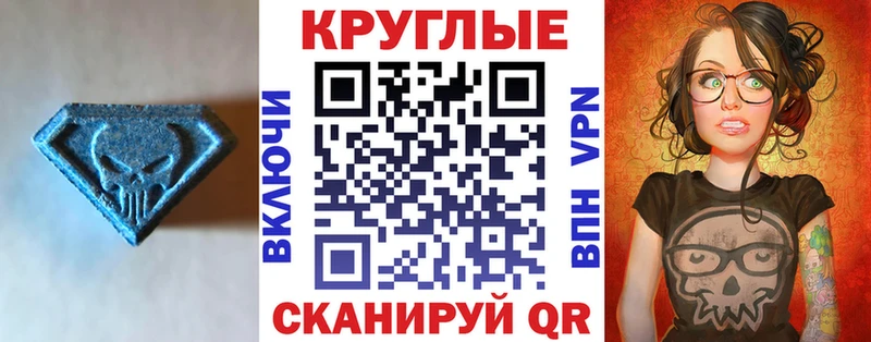 Экстази Cube  сколько стоит  Фатеж 