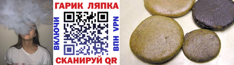 hydra ТОР  Фатеж  ГАШИШ 40% ТГК 