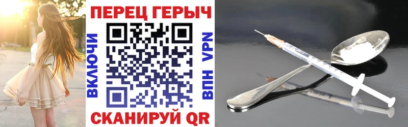 ГЕРОИН VHQ хочу Фатеж
