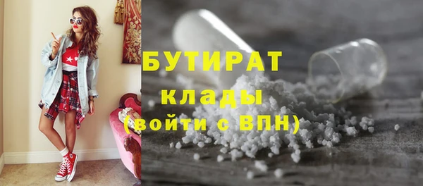 амфетамин Каменск-Шахтинский