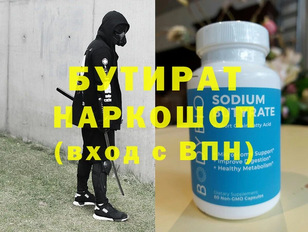 не бодяженный Алексин