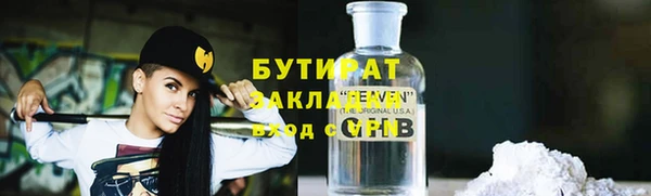 молекула духа Киренск