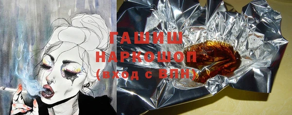 герыч Абдулино