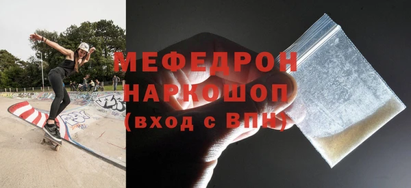 спайс Ельня