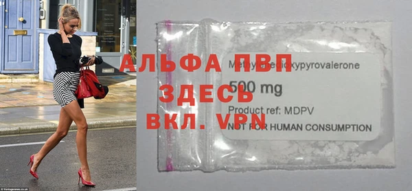 не бодяженный Алексин