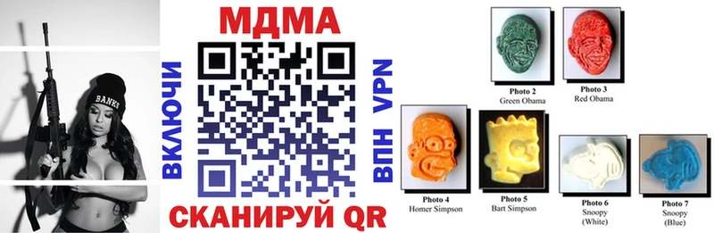 МДМА молли  Фатеж 