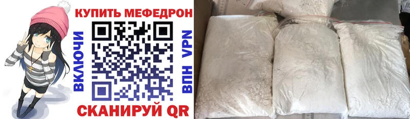 купить   Фатеж  Мефедрон мяу мяу 