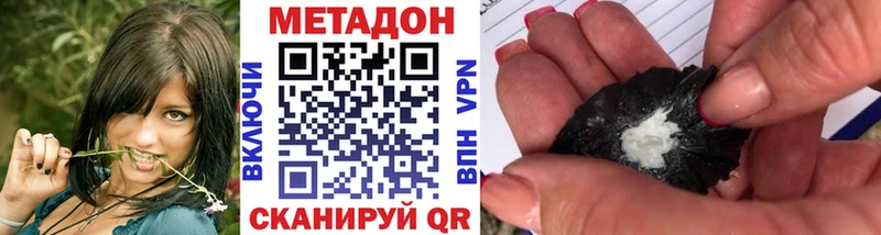наркотики  darknet телеграм  Метадон белоснежный  Фатеж 