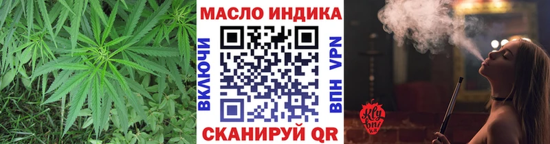 Дистиллят ТГК концентрат  Фатеж 